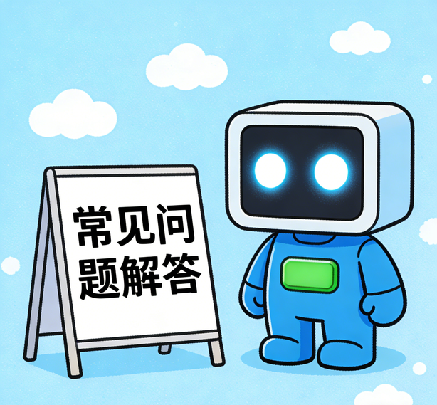 佛山天顺娱乐常见问题